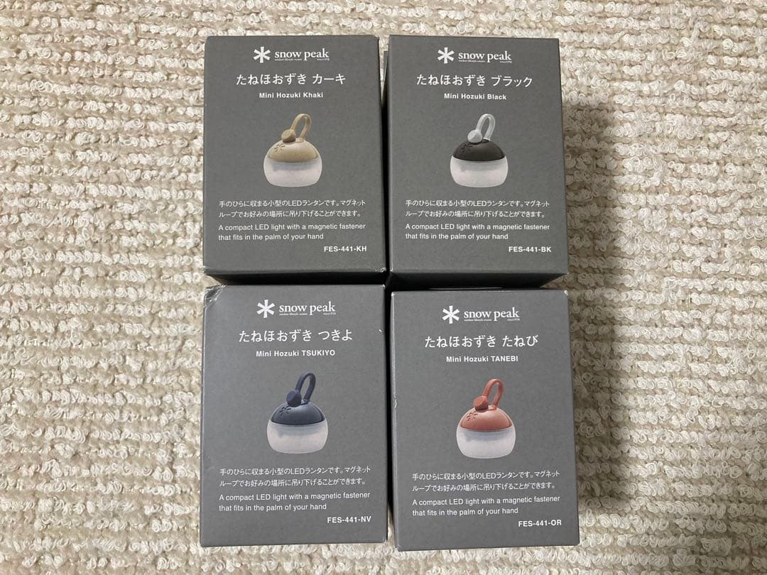 雪峰祭 限定 スノーピーク たねほおずき ノクターン セット