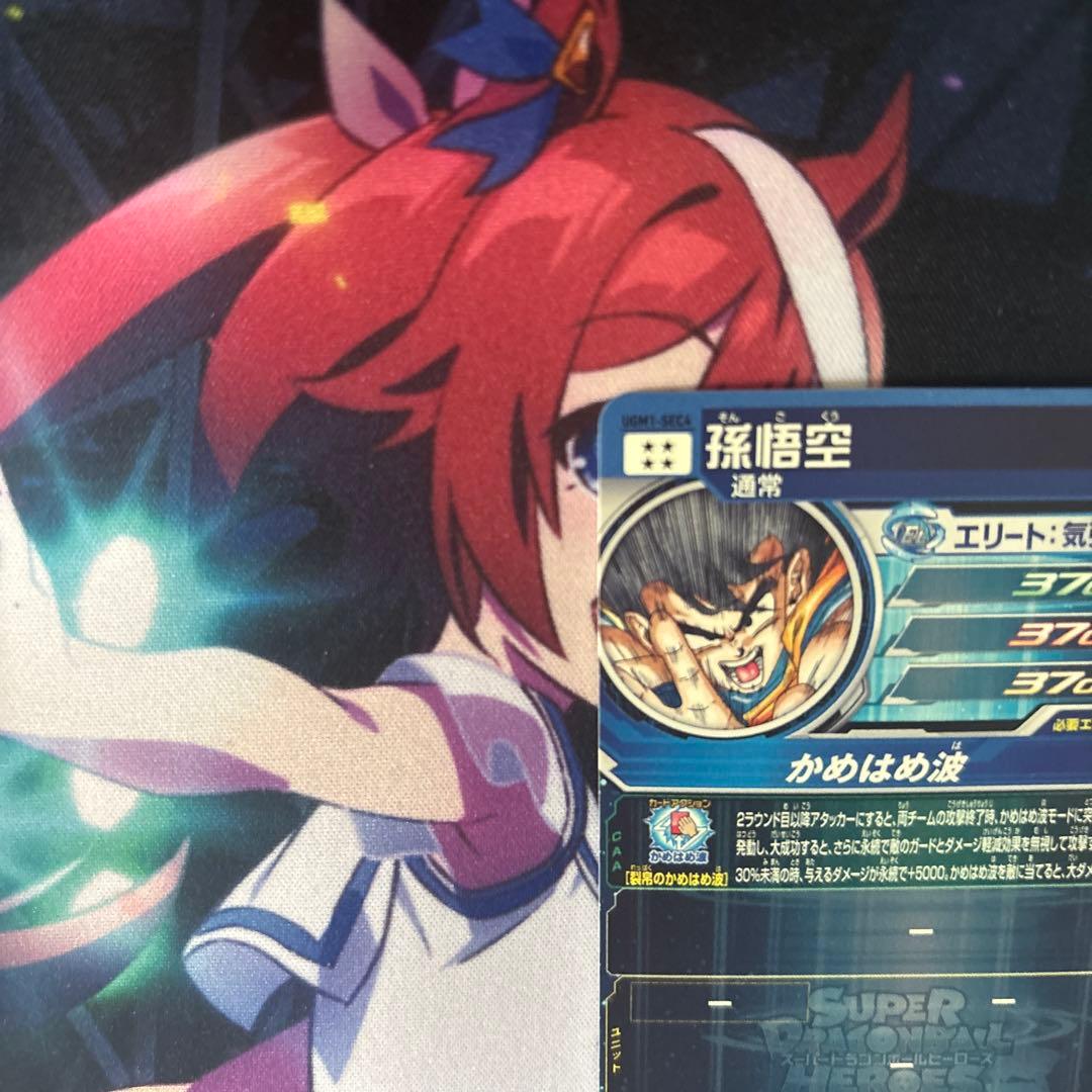 シリアル悟空　UGM1-SEC4 2700番　5900枚限定