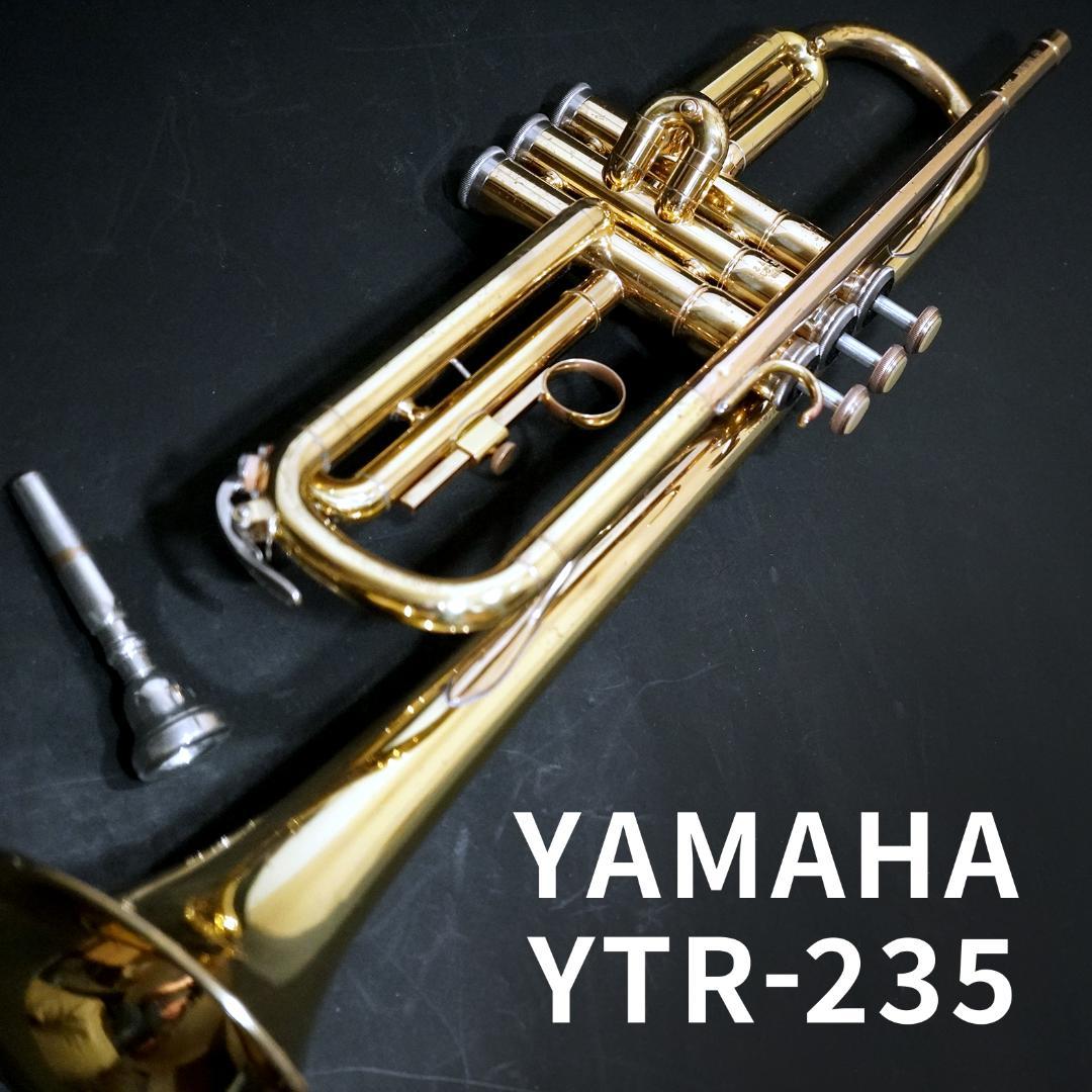 【ラッカー】YAMAHAトランペット YTR235／マウスピース