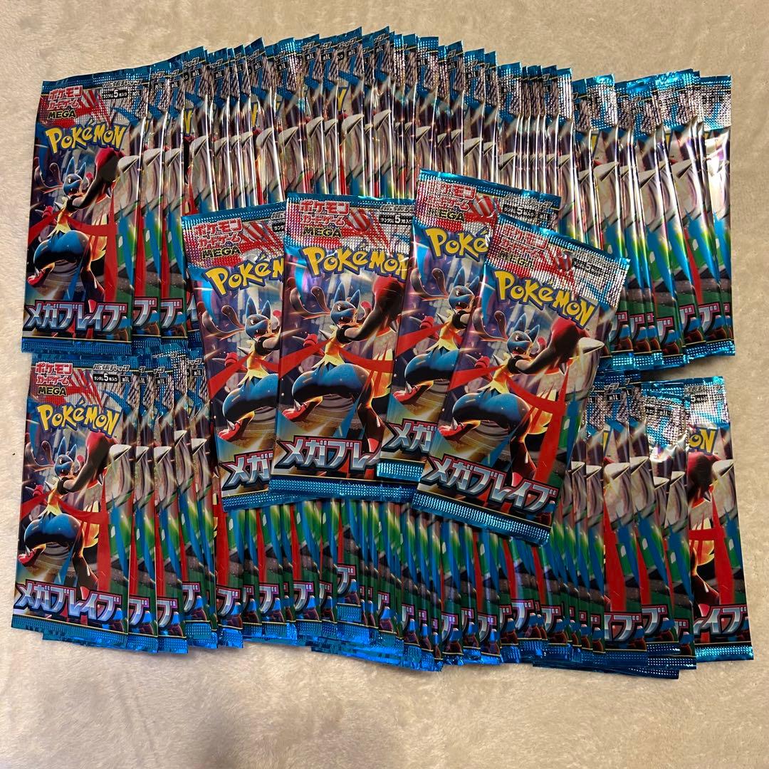 【サーチ済み】ポケモンカード　インフェルノXその他　358パック