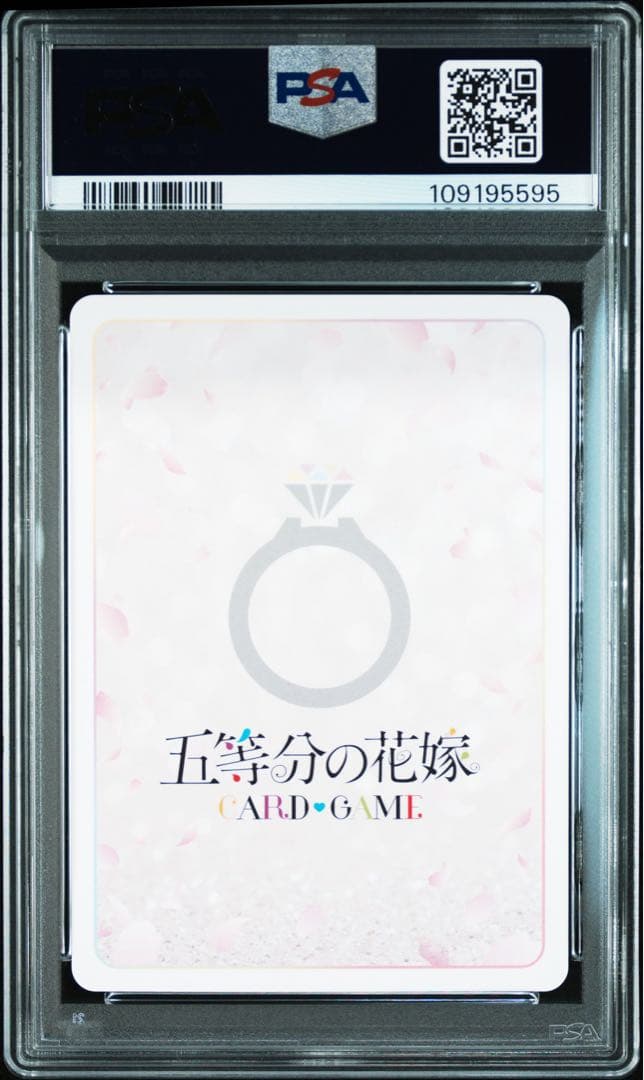 PSA10 五等分の花嫁カードゲーム　中野一花　sssp 希少