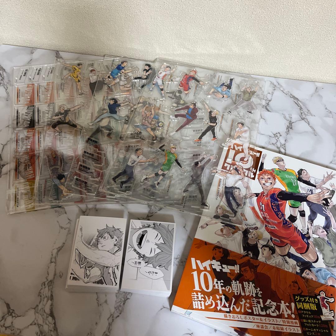 ハイキュー 10th クロニクル 思い出スナップフォトカード アクリルスタンド