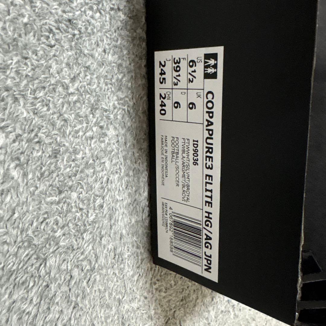 シューズ adidasCOPAPURE3 ELITO HG/AG JPN