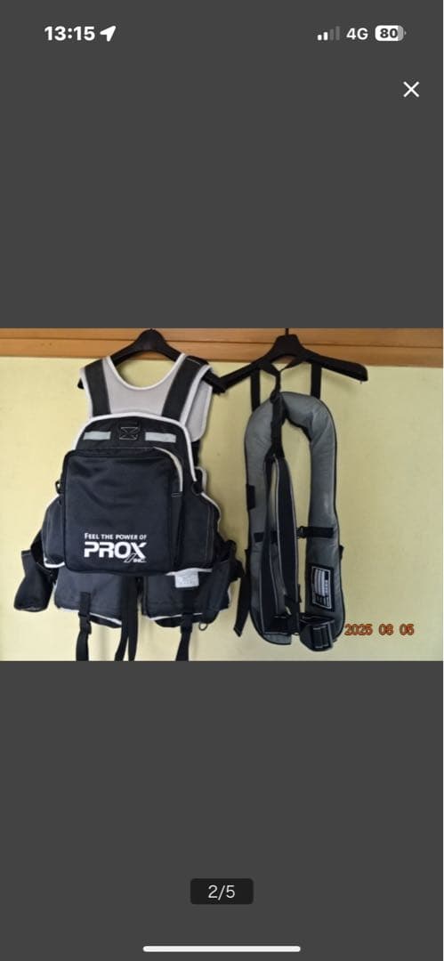 PROX フィッシングベストとライフジャケットセット