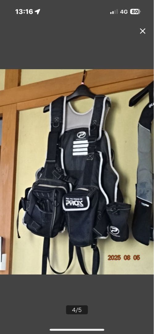 PROX フィッシングベストとライフジャケットセット