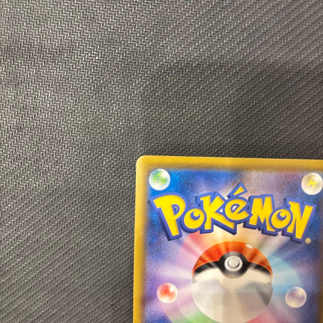 ソルガレオ&ルナアーラGX SR SM11b ドリームリーグ 063/049