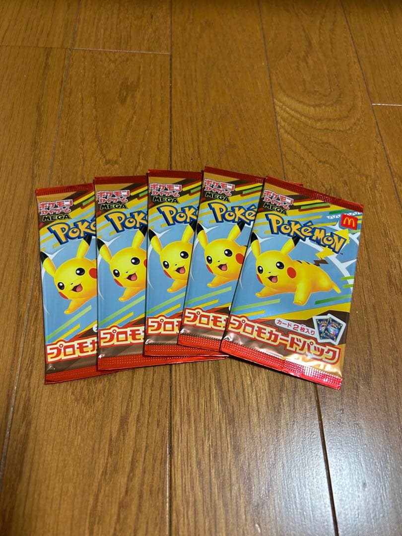 マクドナルド ポケカ ハッピーセット プロモカードパック ポケモンカードゲーム