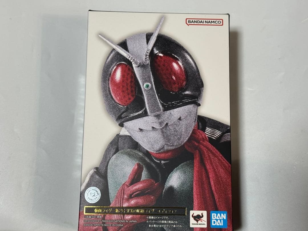 S.H.フィギュアーツ仮面ライダー新2号 栄光の昭和ライダーエディション