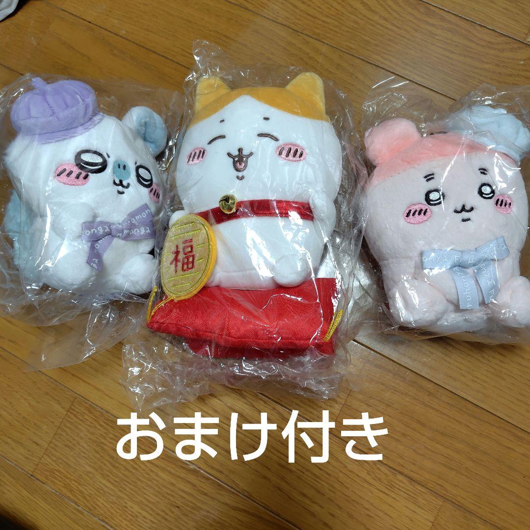 招福ハチワレ 東京みやげお座りぬいぐるみ セット