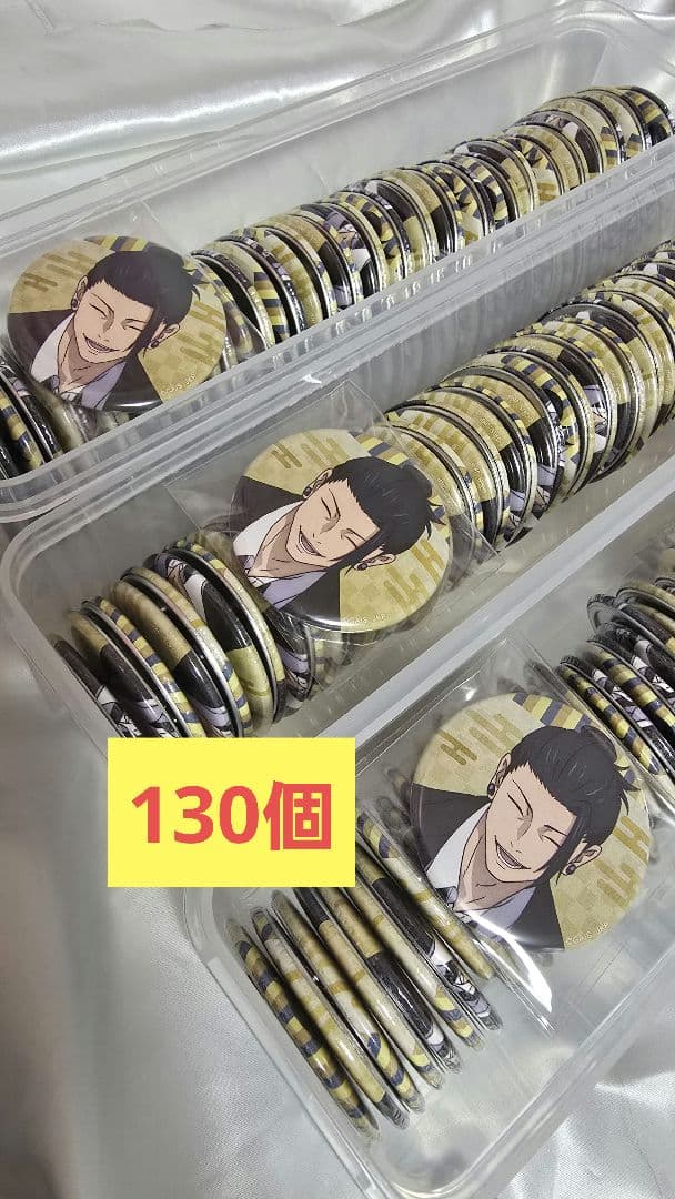 呪術廻戦 夏油傑 祓ったれ本舗 缶バッジ セット