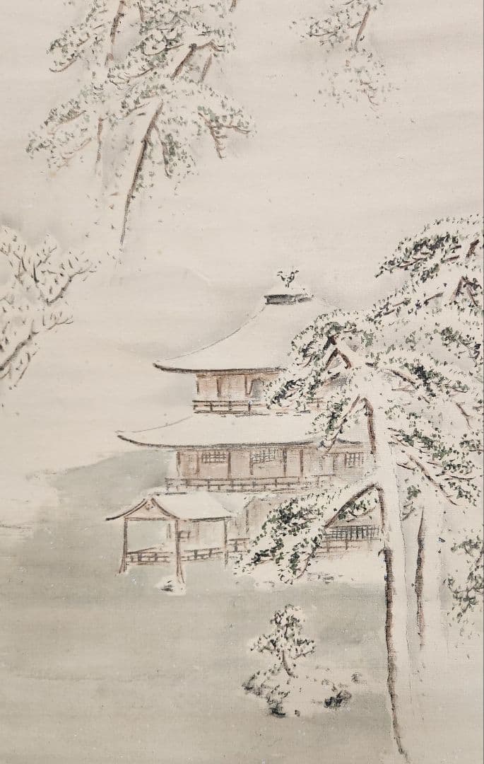 【金閣寺雪景図】三宅呉暁 990 共箱 京都　掛け軸　肉筆