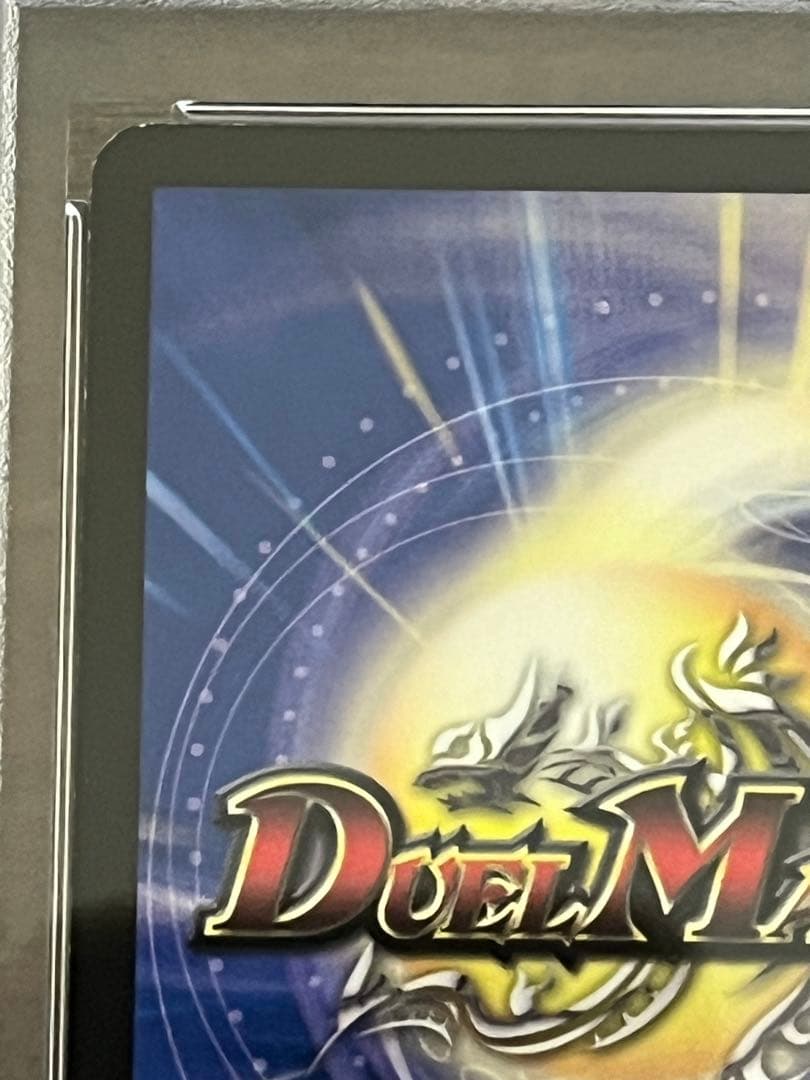 【匿名配送】PSA8 不滅の精霊パーフェクト・ギャラクシー 正規シークレット