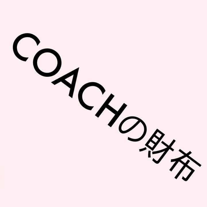 非公開になってるのでみれません ᐠ( ᑒ  )ᐟ