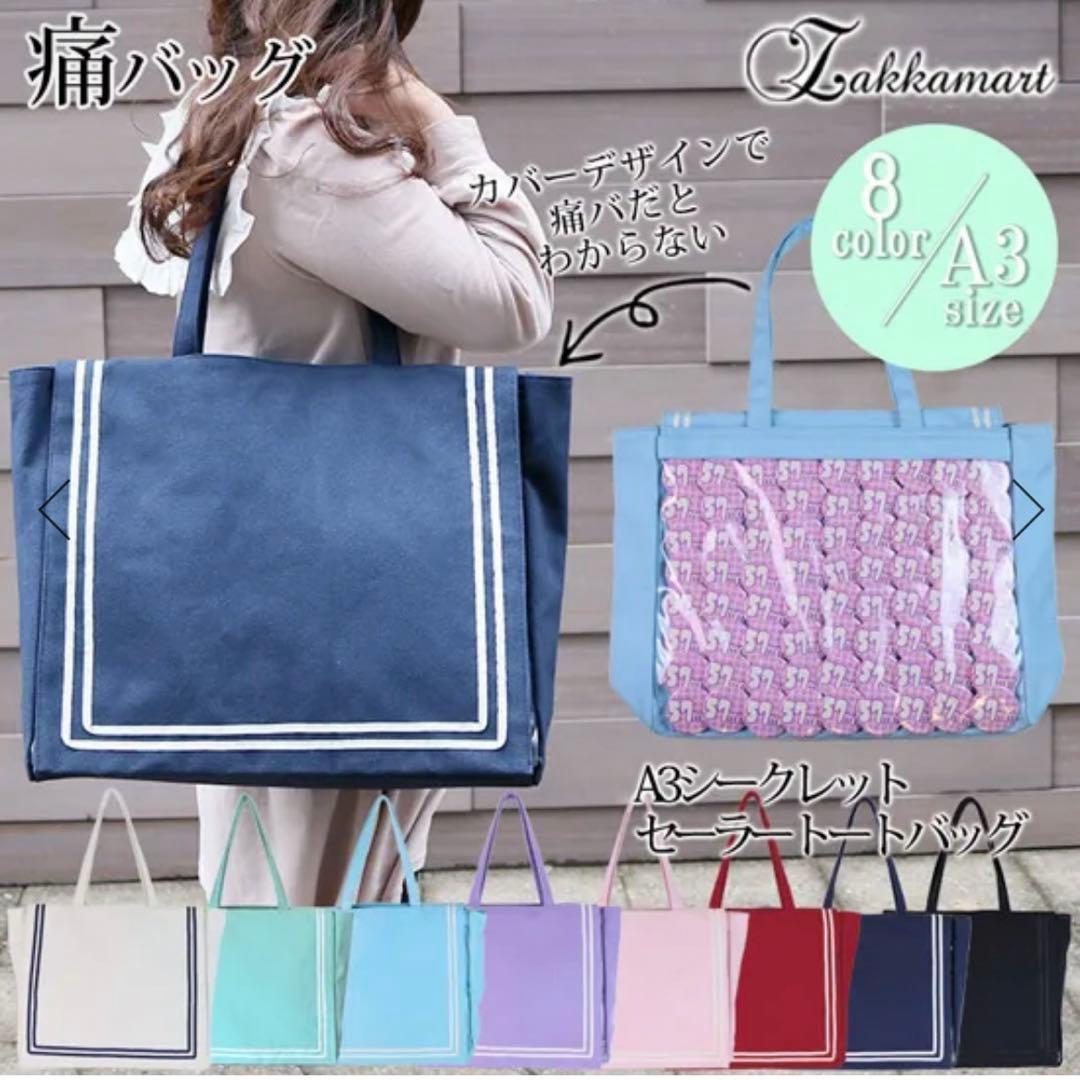 あんスタ ゆうた とるパカ vol.5 ハート缶