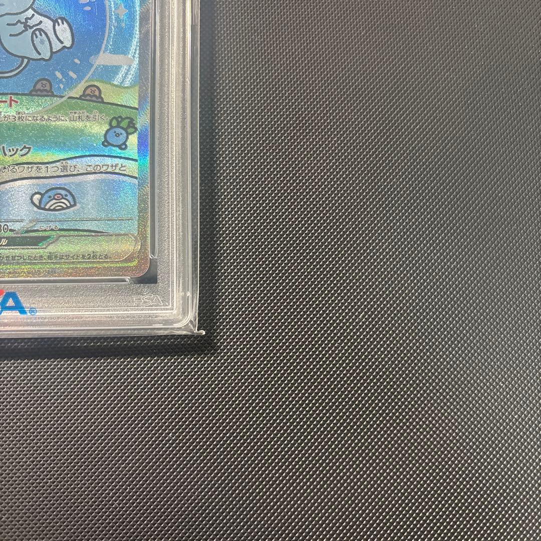 PSA10 ミュウex SAR シャイニートレジャーex