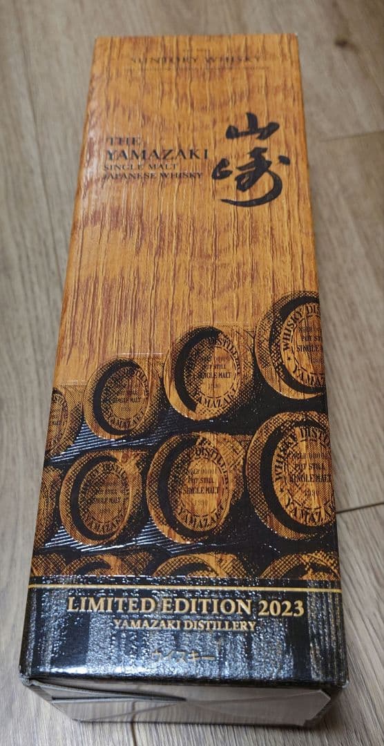 新品 サントリー 山崎シングルモルトウイスキー リミテッドエディション2023