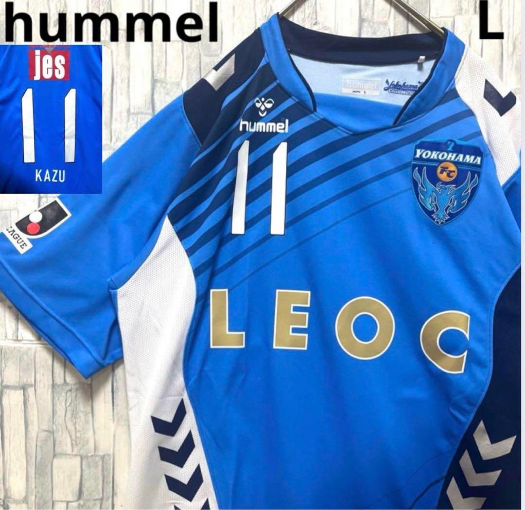 ヒュンメル 三浦知良 カズ 横浜FC 2014 ユニフォーム 半袖 ゲームシャツ
