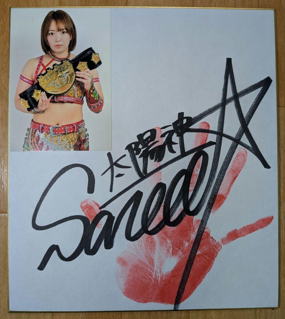 Sareee-ISM　ChapterⅧ　Sareee選手　サイン入り手形色紙
