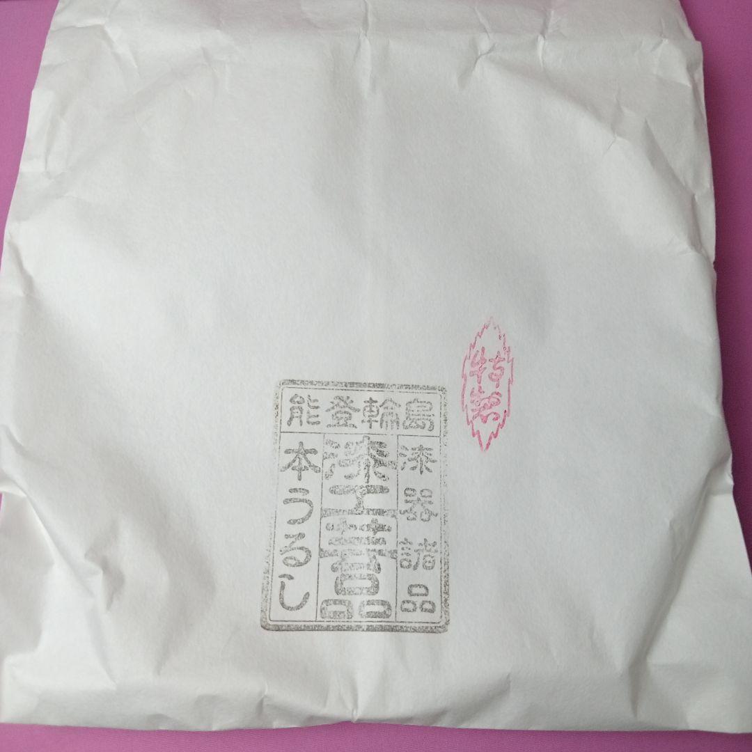 能登輪島　輪島塗お盆　漆器　漆工芸品