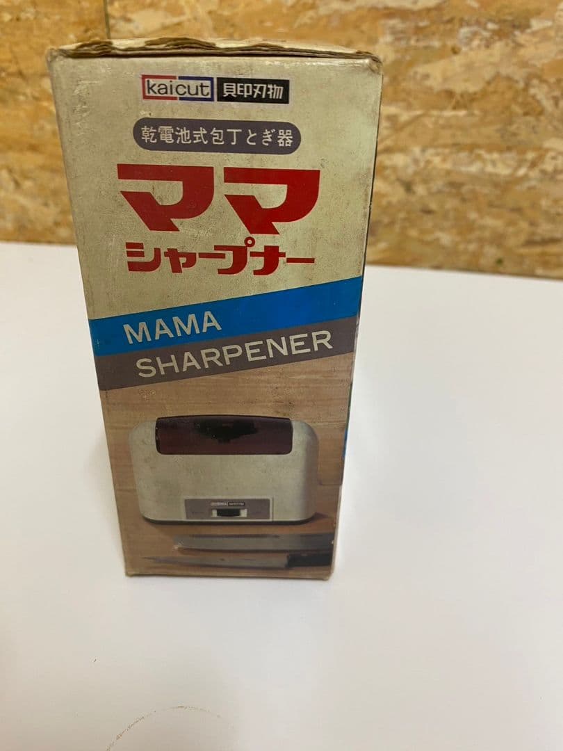 昭和レトロ　希少　激レア　ママシャープナー 　アンティーク