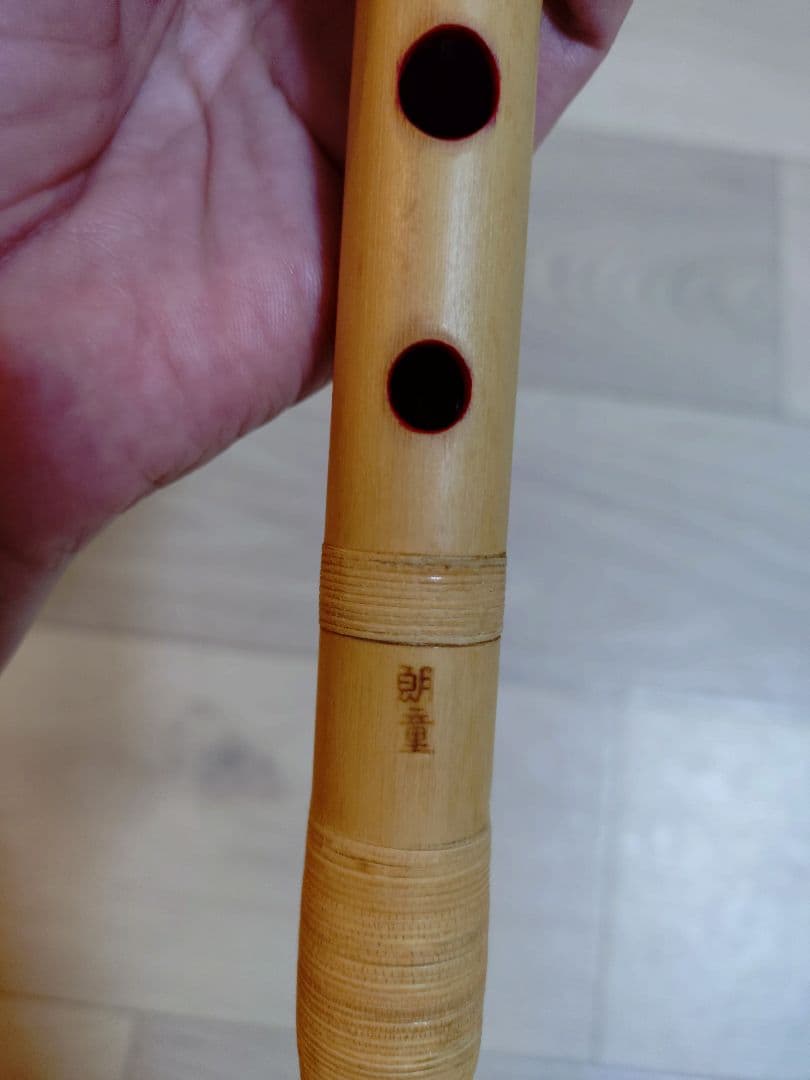 希少　朗童 篠笛 六穴 改良型