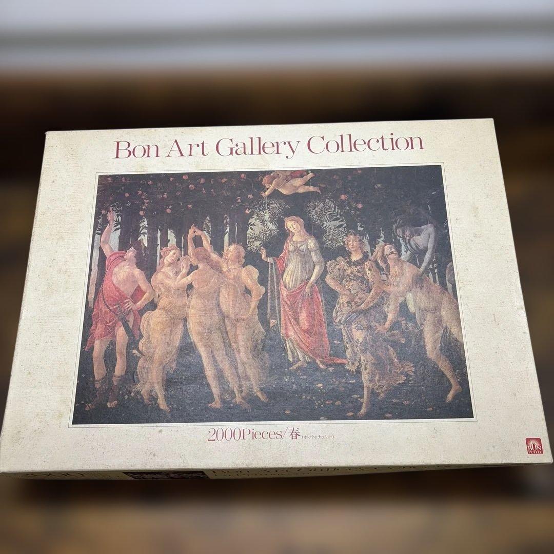 Bon Art Gallery 2000ピース　春　ボッティ・チェリー　未開封