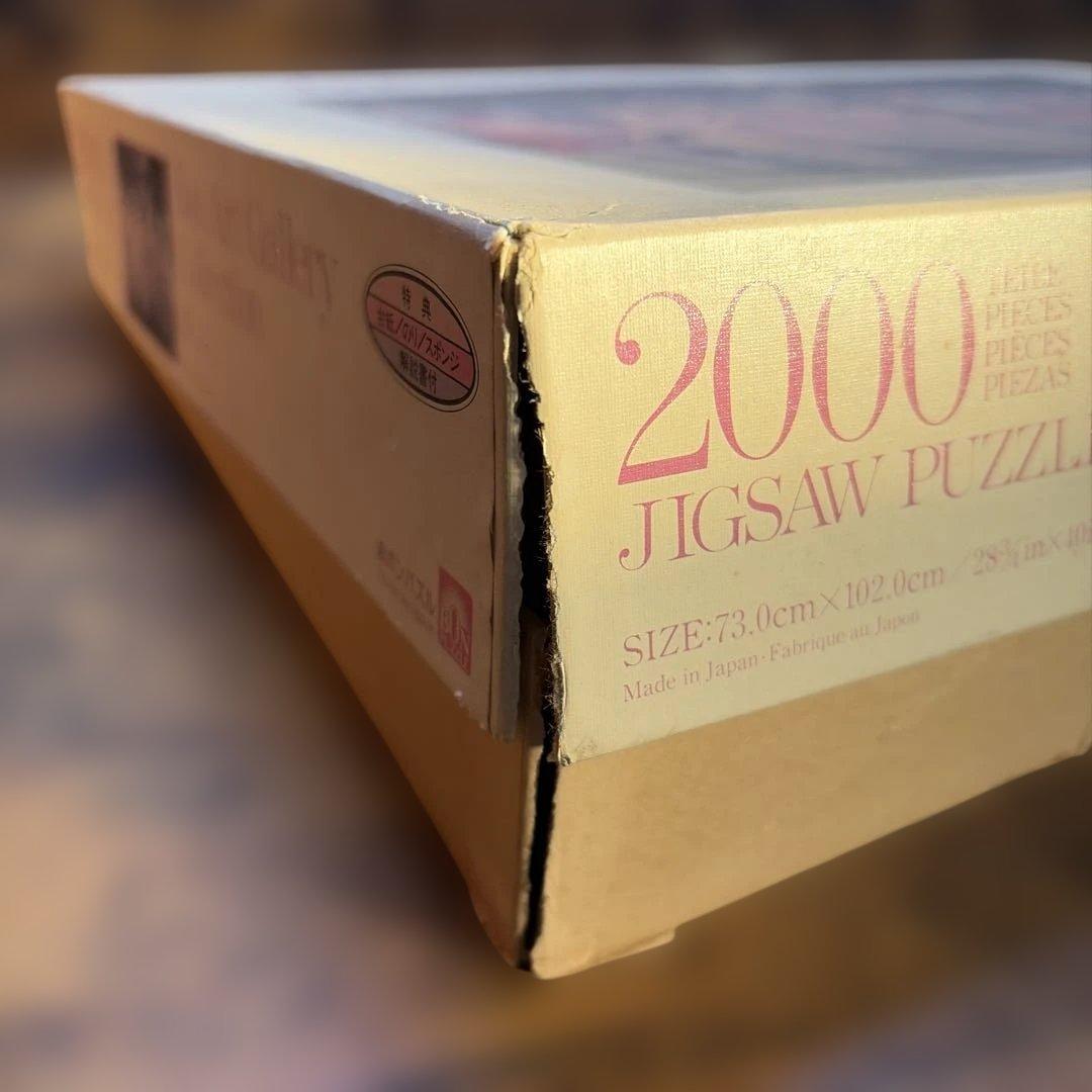 Bon Art Gallery 2000ピース　春　ボッティ・チェリー　未開封