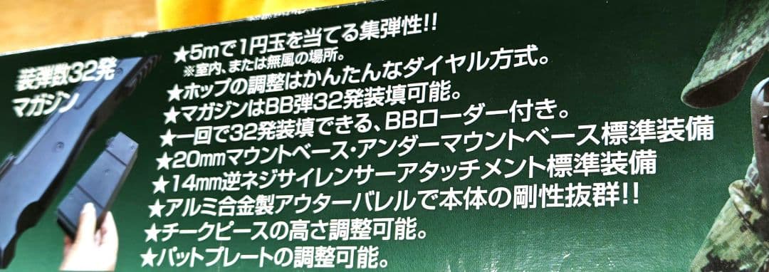 た*し様 ❇️スポーツの秋企画☆10歳以上エアガン♪てんこ盛りのスナイパー銃お得