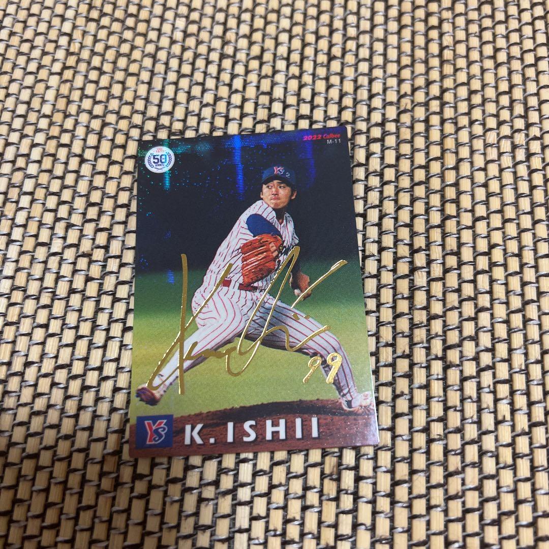 BIG BOSSと石井一久と山本由伸のサイン入りカードです。