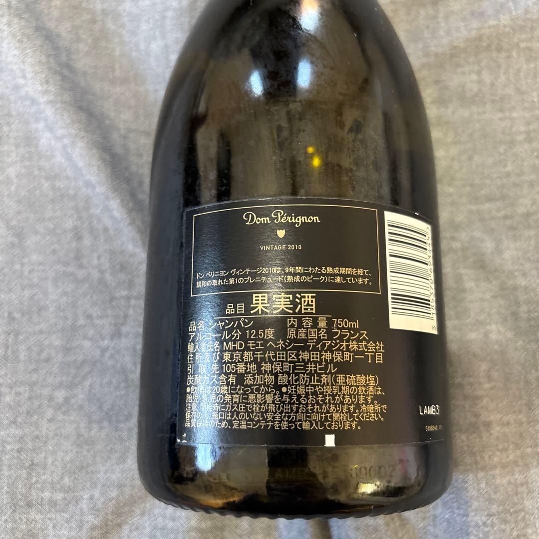 希少　Dom Pérignon シャンパン 2010年 750ml