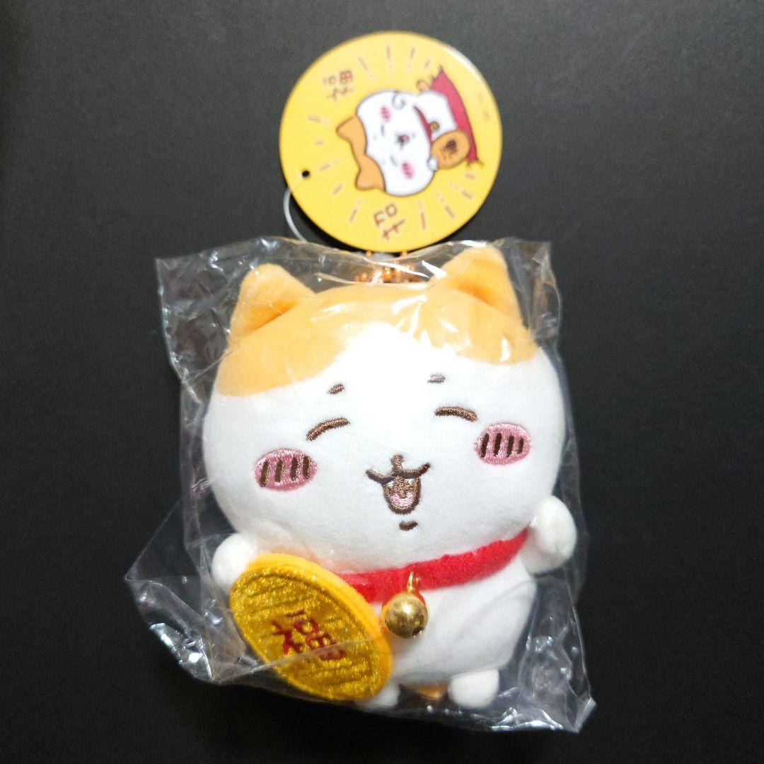 ちいかわ 招福 ハチワレ マスコット ぬいぐるみ ちいかわらんど ハチワレ タグ