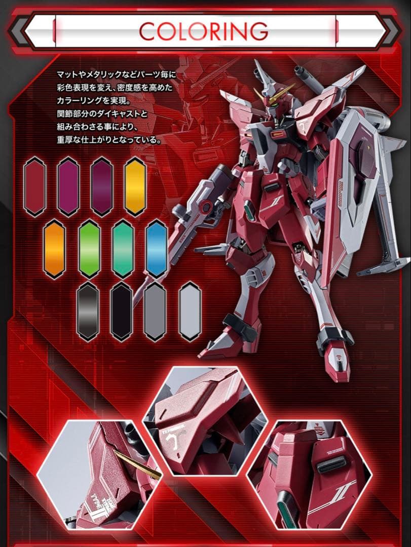 L ROBOT魂　インフィニットジャスティスガンダム弐式　輸送箱未開封