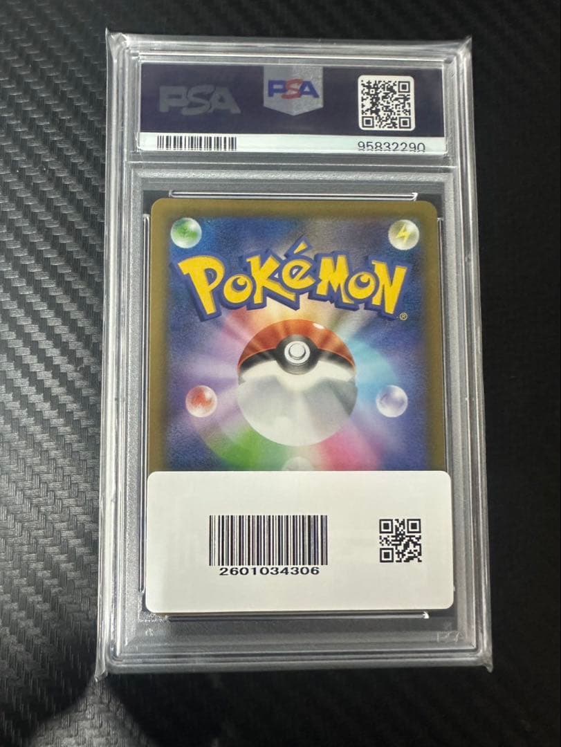 【ポケカ】リザードン 25th PSA10