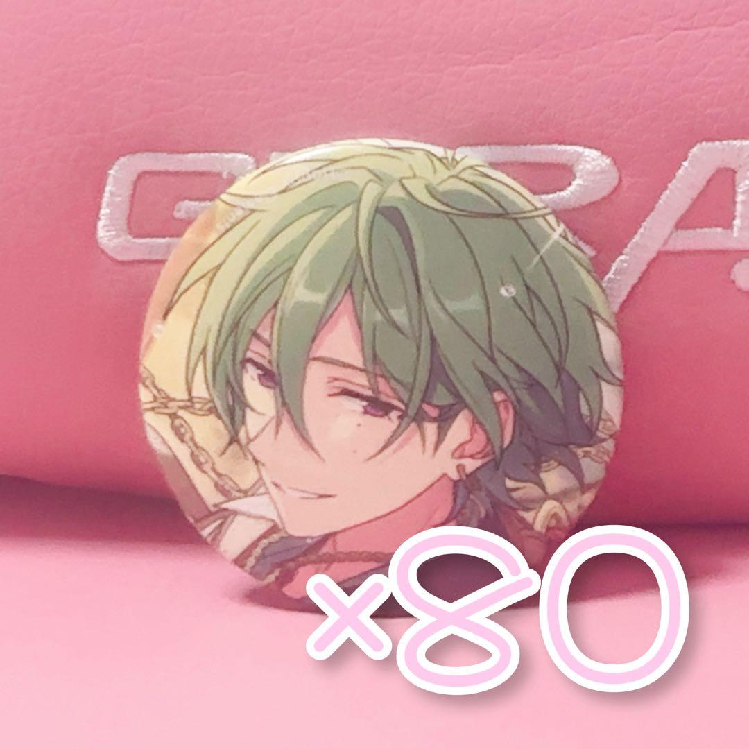 あんスタ 風早巽 缶バッジ まとめ売り 80点