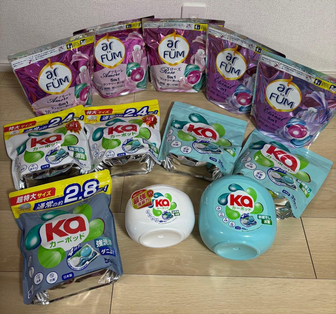 5月10日までこのお値段！　アフューム、カーポッドセット