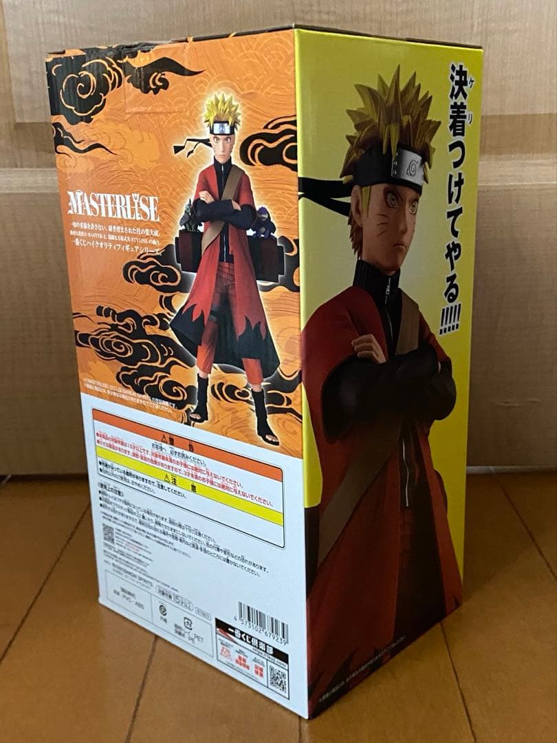 一番くじ NARUTO A賞 うずまきナルト(仙人モード) MASTERLISE