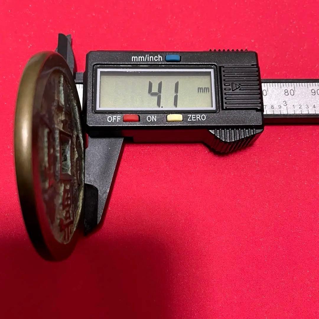 中国 清代 咸豐元寶 寶源局 背當千 古銭 穴銭 貨幣　重さ61g