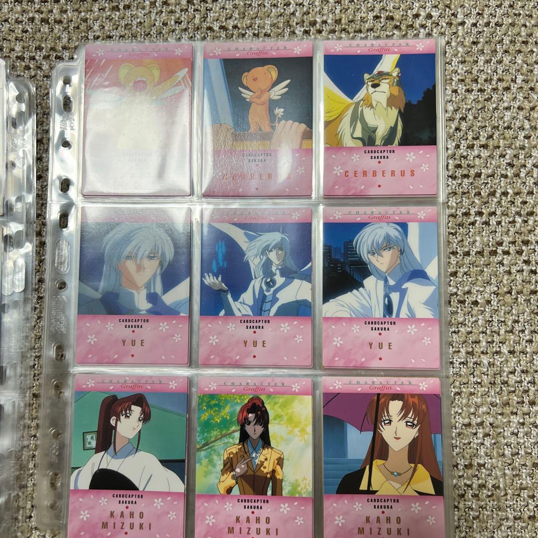 【匿名配送】カードキャプターさくら　カードダスマスターズ3 コンプリートセット