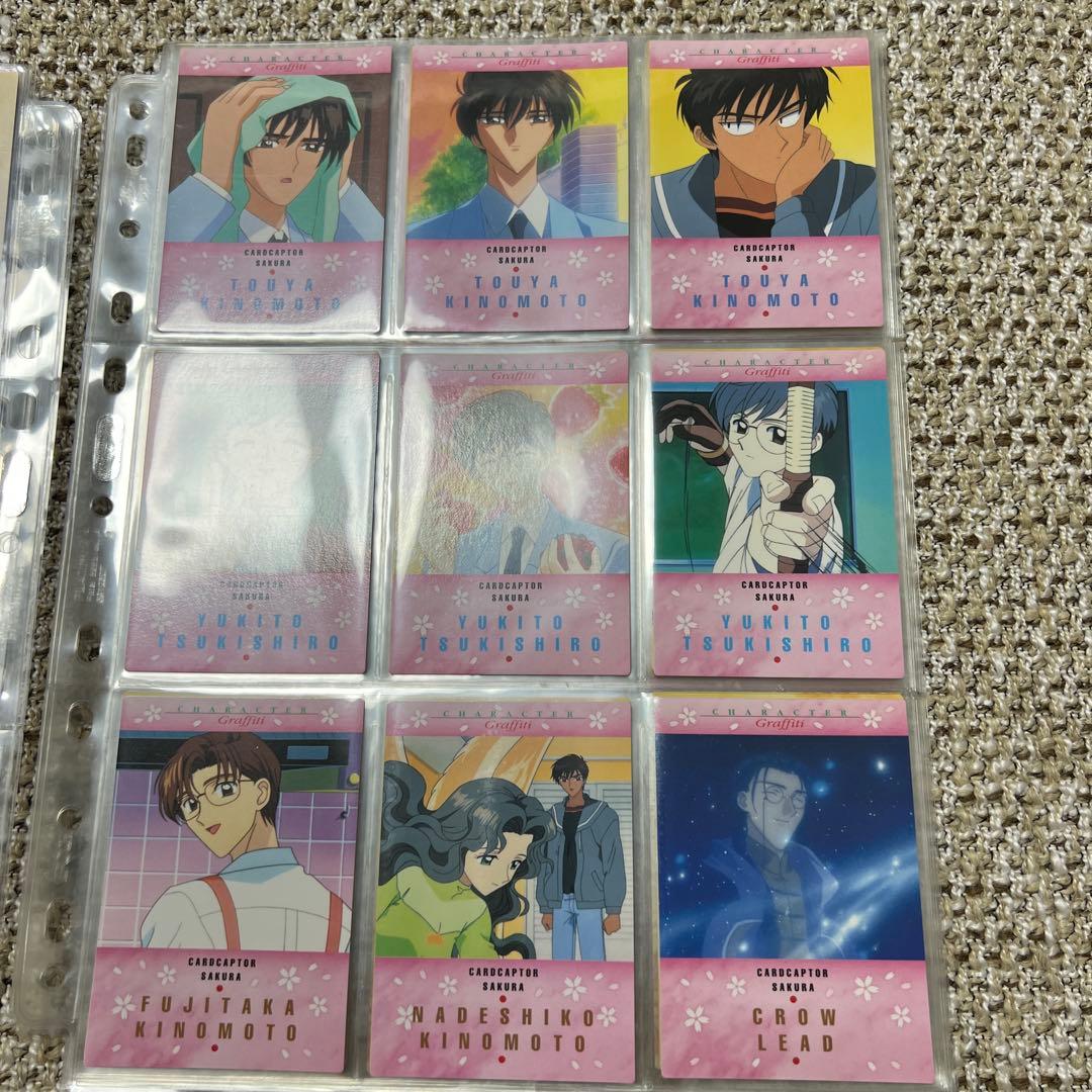 【匿名配送】カードキャプターさくら　カードダスマスターズ3 コンプリートセット