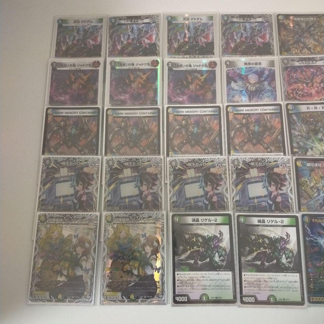 [ 説明欄と画像必読 ] 4cゼーロ デッキ+パーツ 微高レート&低レート(？)