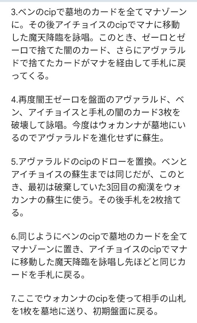 [ 説明欄と画像必読 ] 4cゼーロ デッキ+パーツ 微高レート&低レート(？)