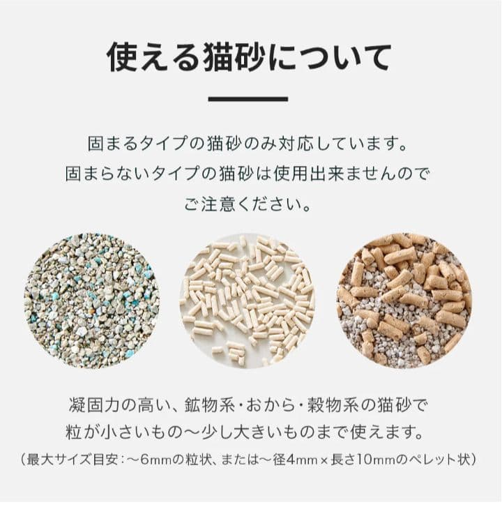 猫　自動 トイレ　キャットリンク　CATLINK SCOOPER SE