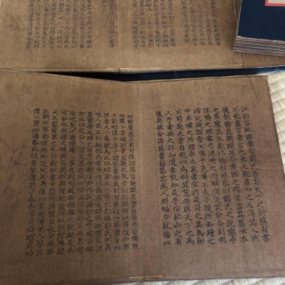 【清代末期再版・珍蔵古書】『葬書』｜陰陽判明・風水秘伝書収蔵品　古本アンティーク