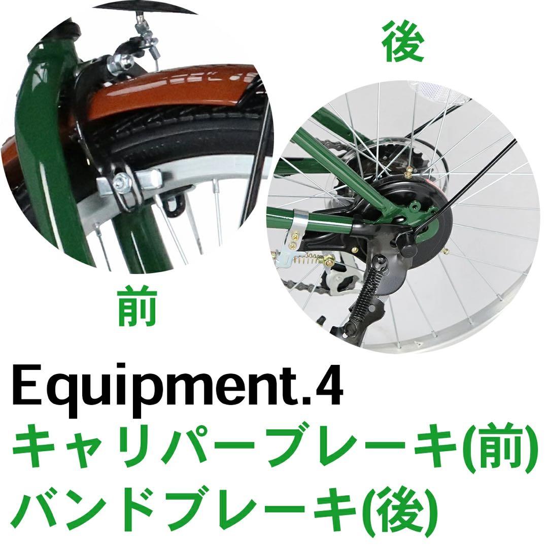 新品ブラック20インチ 折りたたみ 自転車 シマノ 6段変速 鍵 カゴ