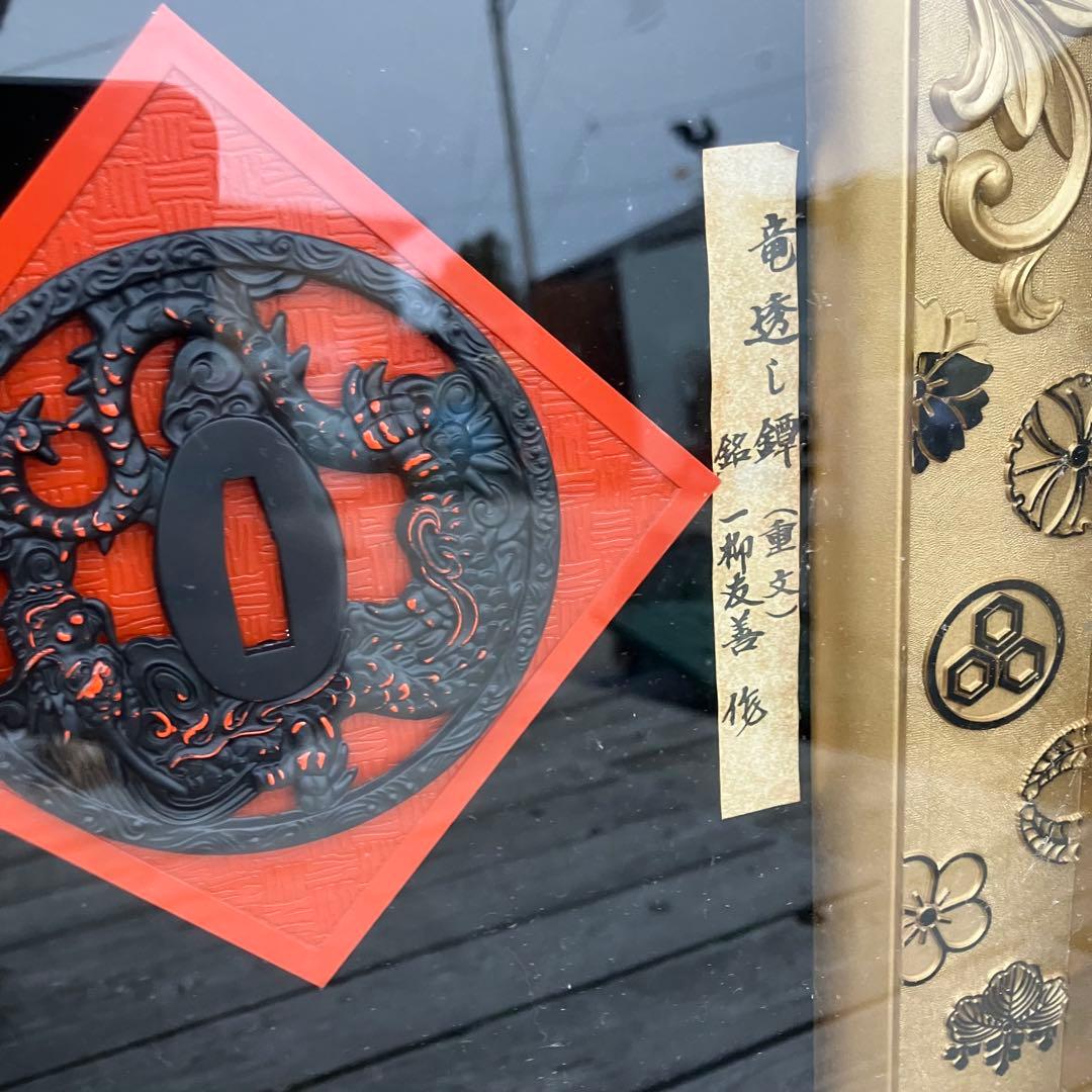 昭和レトロ 日本武将 模造刀 日本刀 鍔 武具 家紋 K24GP 壁掛け飾り額縁