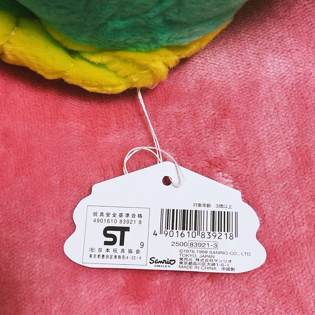 希少レア　ハローキティ　ダニエル　干支　辰　1999年製 サンリオ　平成レトロ