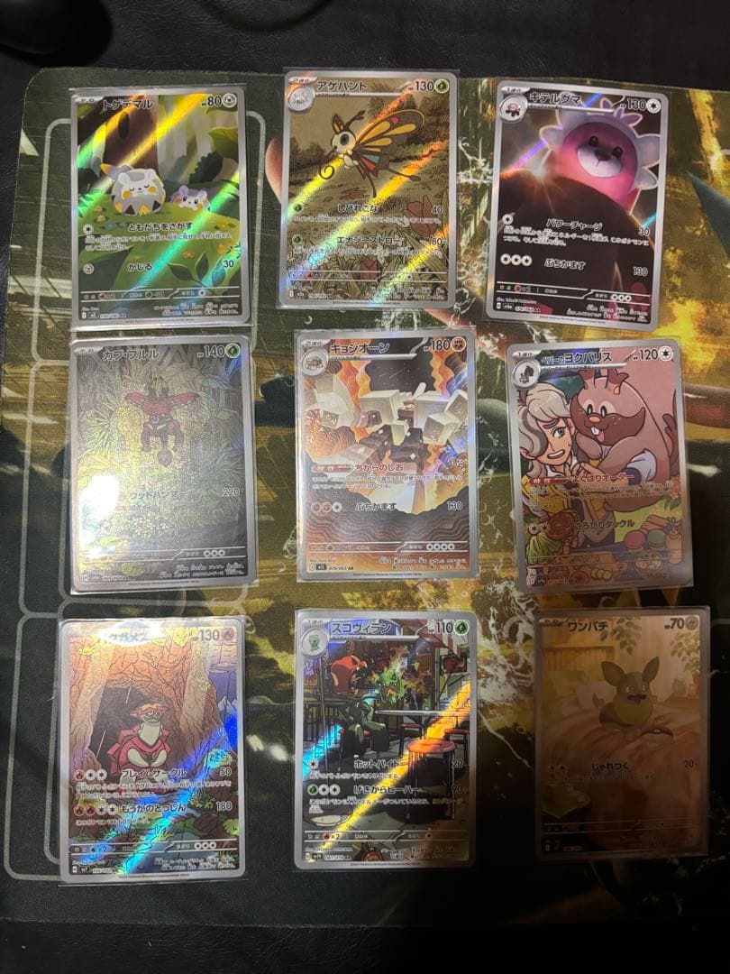 ポケモンカードARまとめ売り　132枚