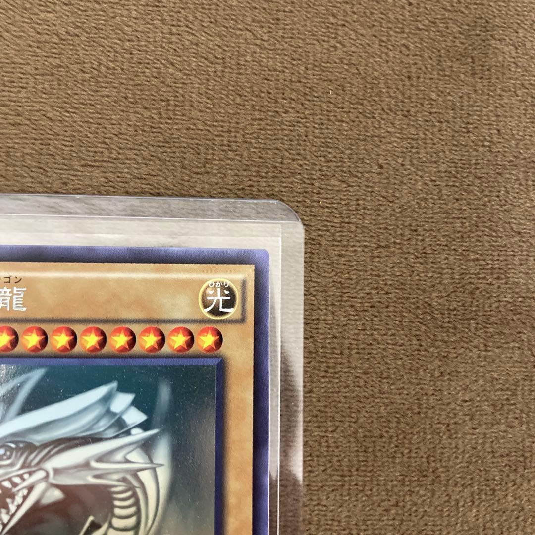 遊戯王 青眼の白龍 ブルーアイズホワイトドラゴンTRC1 ホロ ホログラフィック