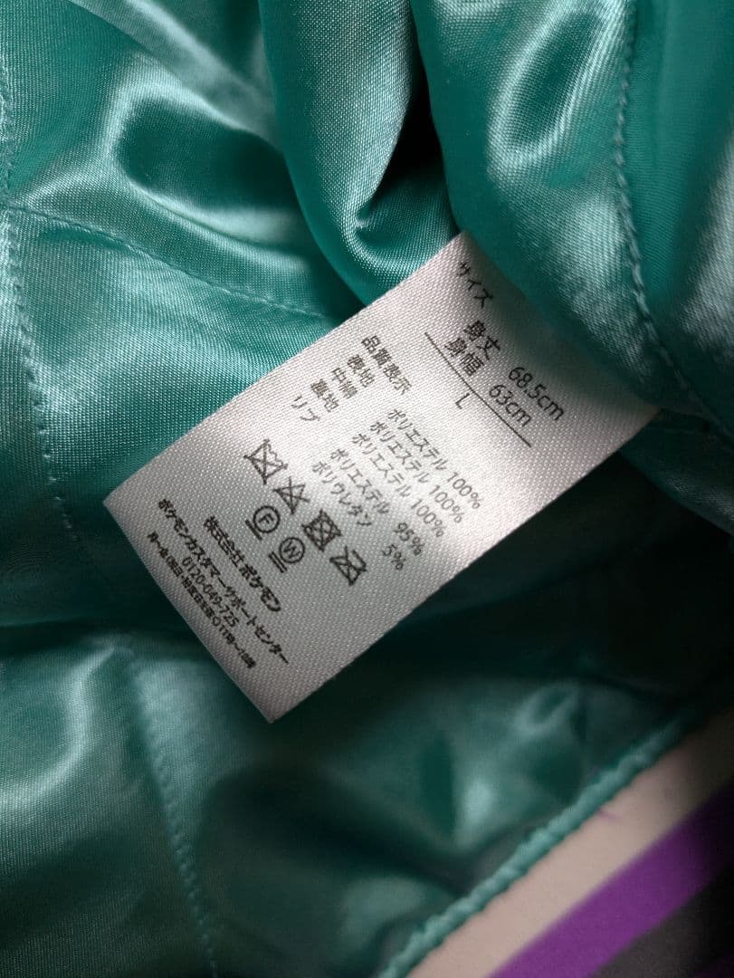 ポケモンセンター スカジャン ゲンガー BDSP（Lサイズ）