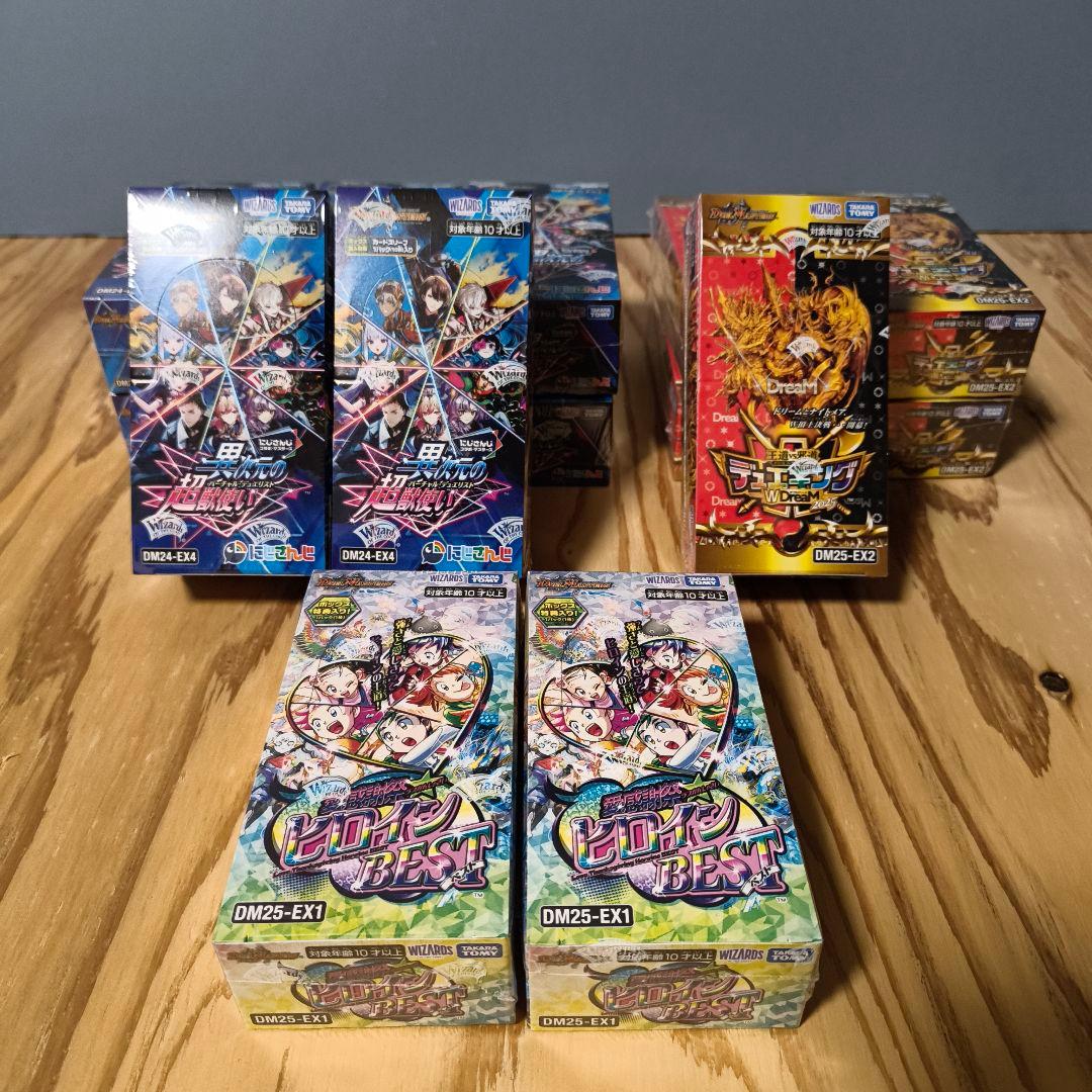 【本日限定！box1個追加】デュエルマスターズ ボックスセット 15箱 未開封